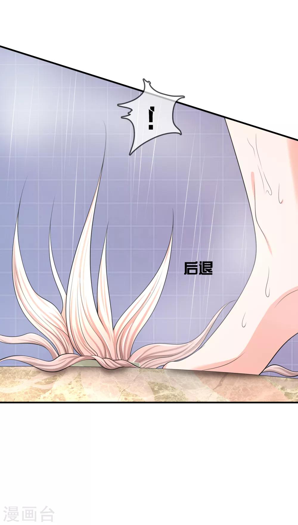 第36话 灵石-第37话