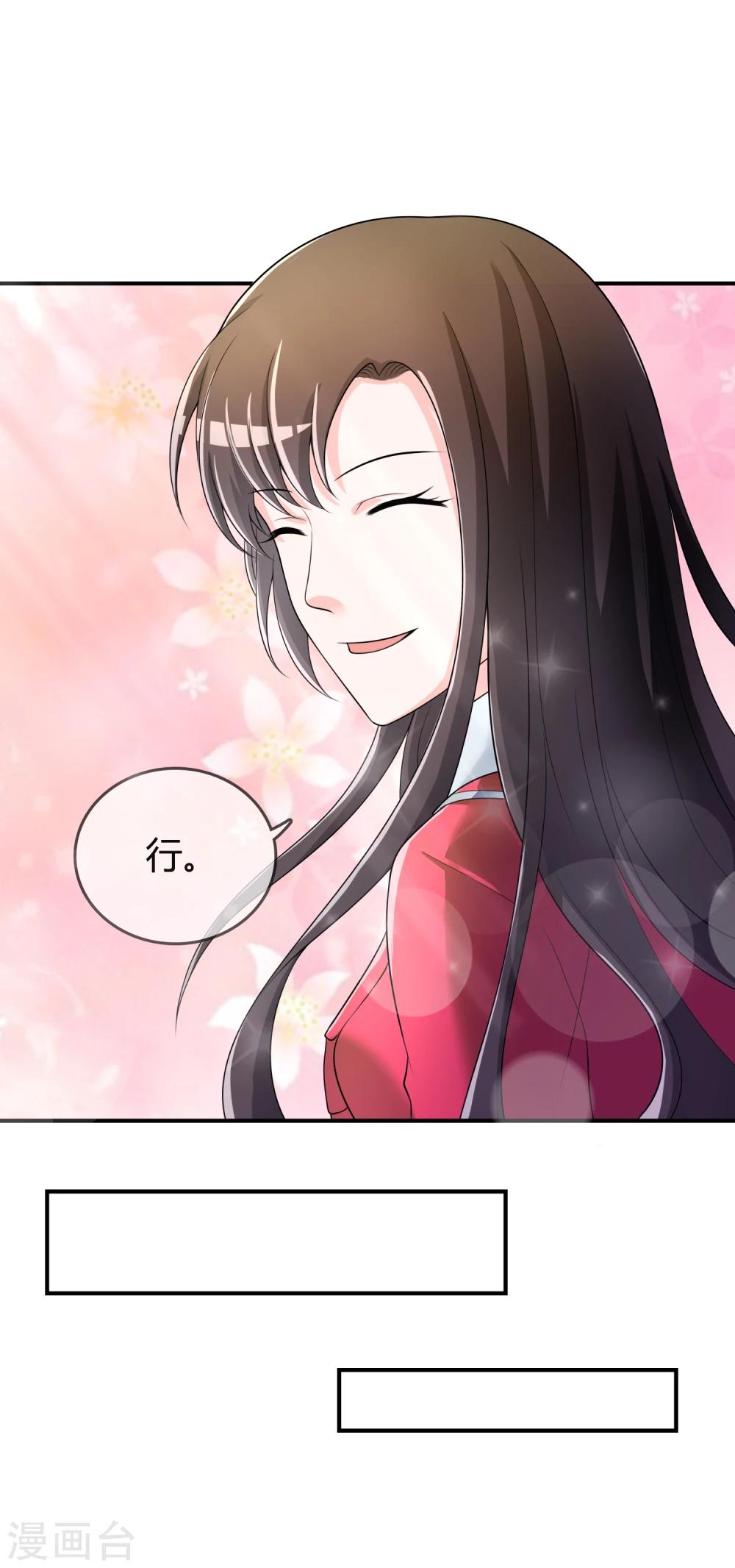 第38话 我想你了-第39话