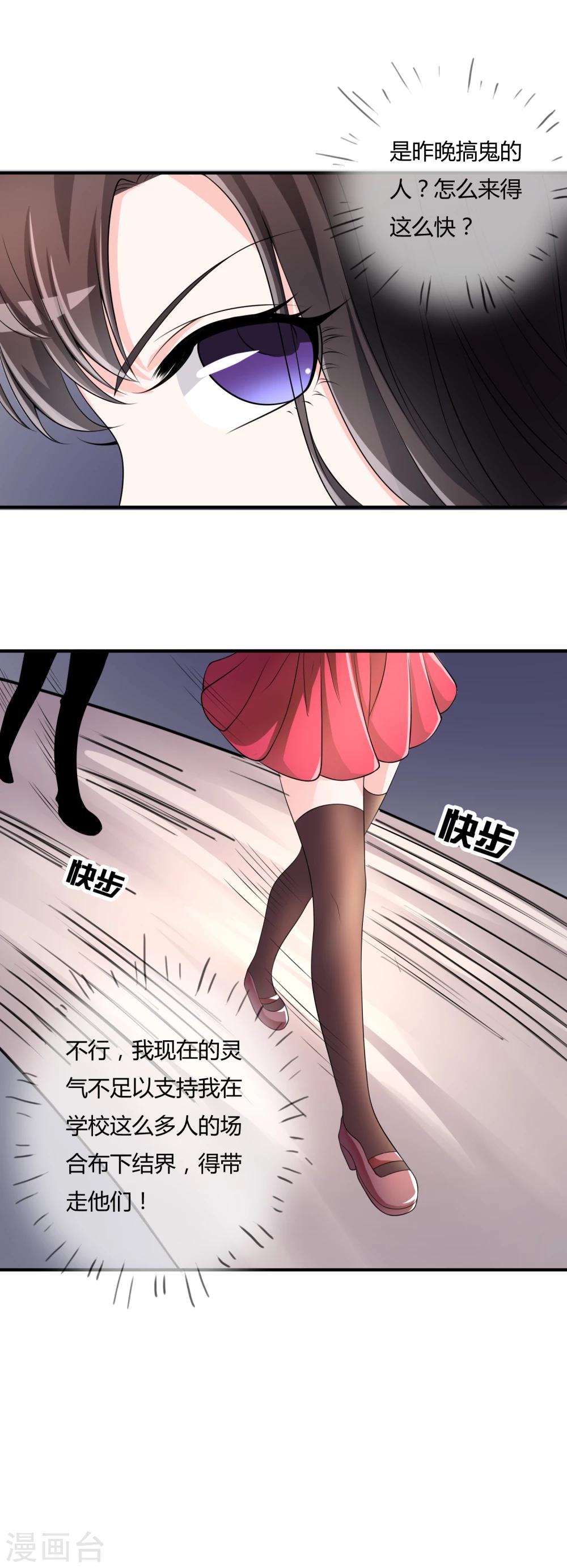 第38话 我想你了-第39话