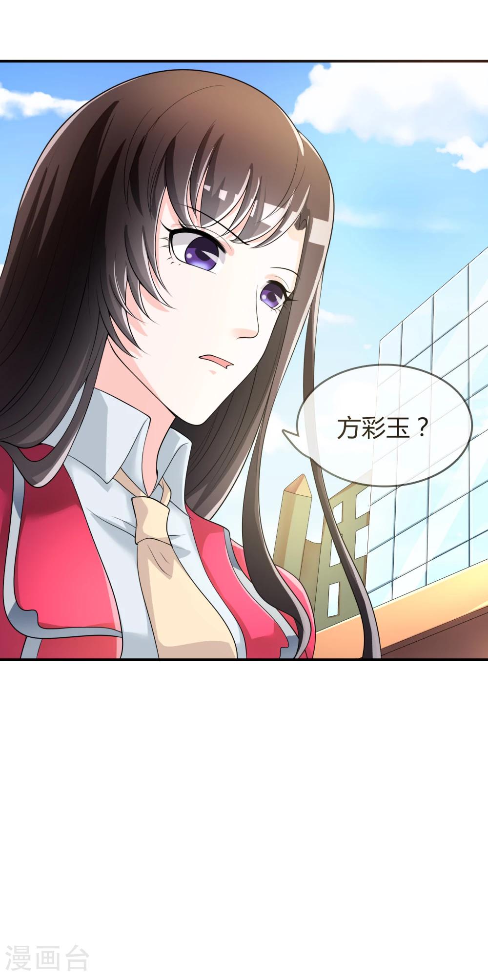 第38话 我想你了-第39话