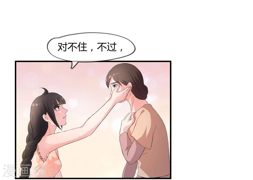 第4话 还魂身体的主人身份-第5话