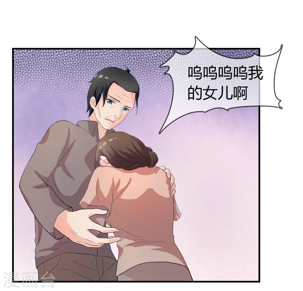 第4话 还魂身体的主人身份-第5话