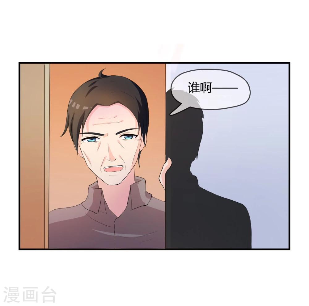 第4话 还魂身体的主人身份-第5话