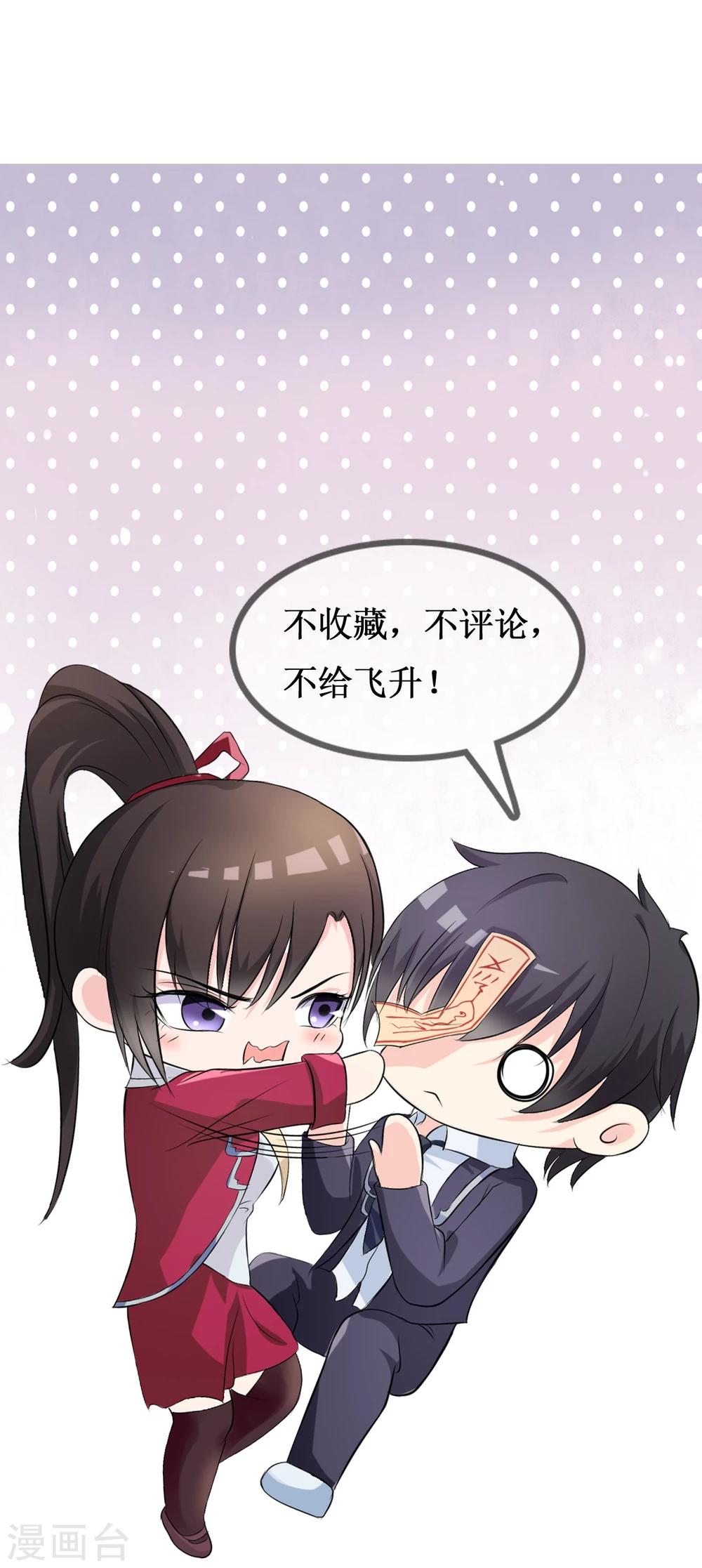 第4话 还魂身体的主人身份-第5话