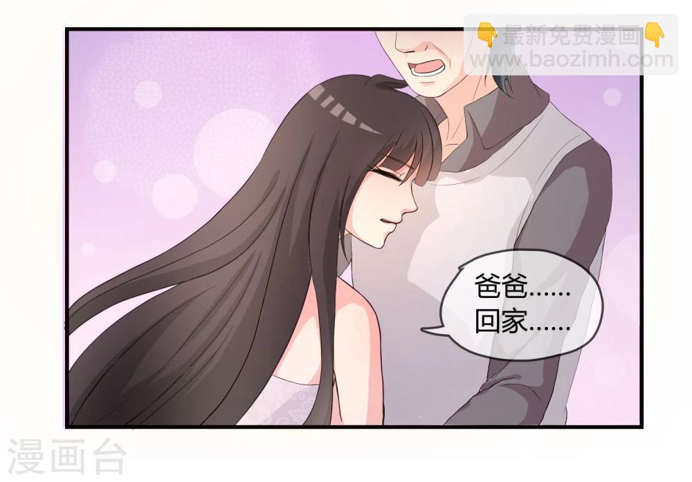 第4话 还魂身体的主人身份-第5话