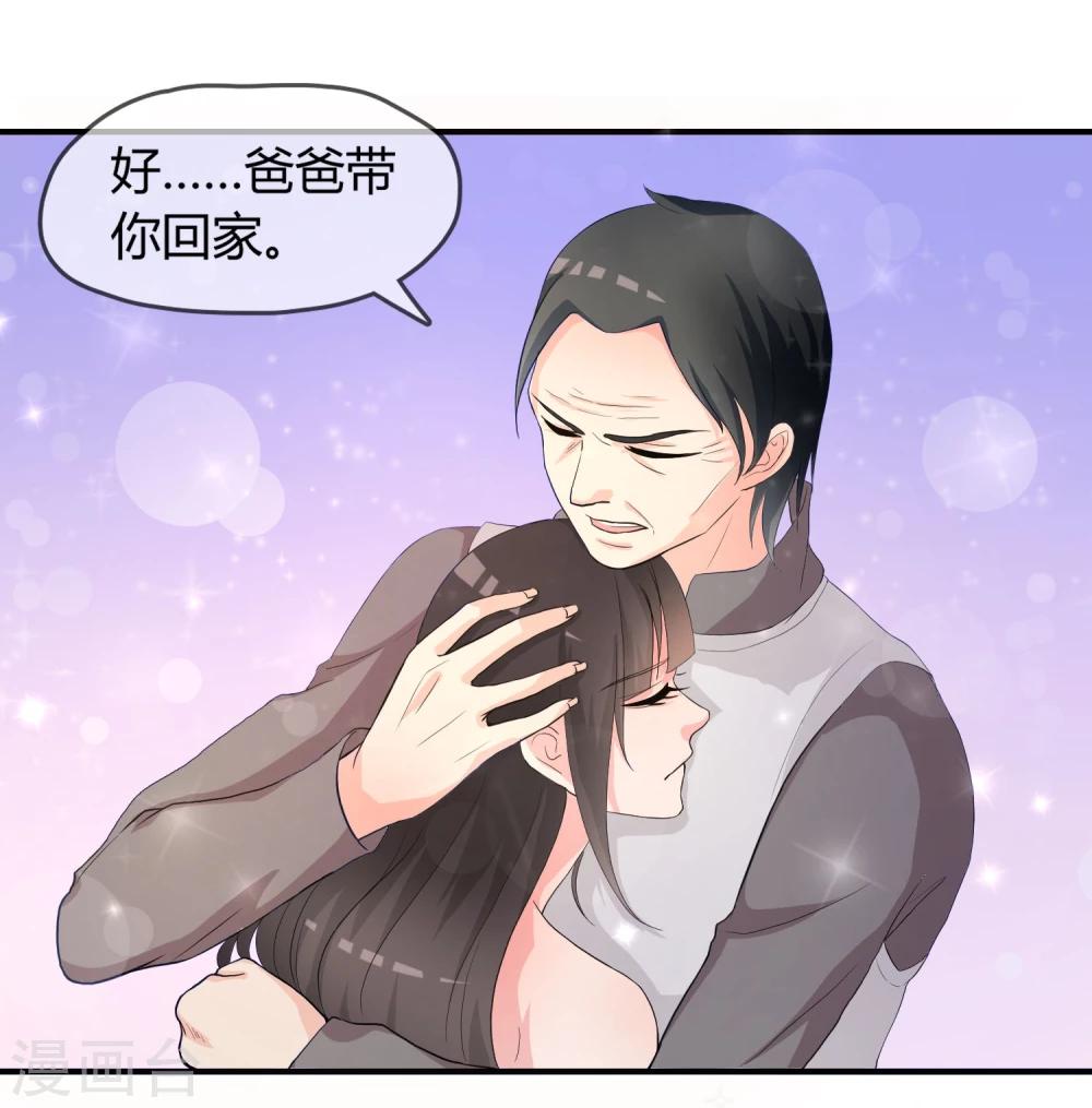 第4话 还魂身体的主人身份-第5话