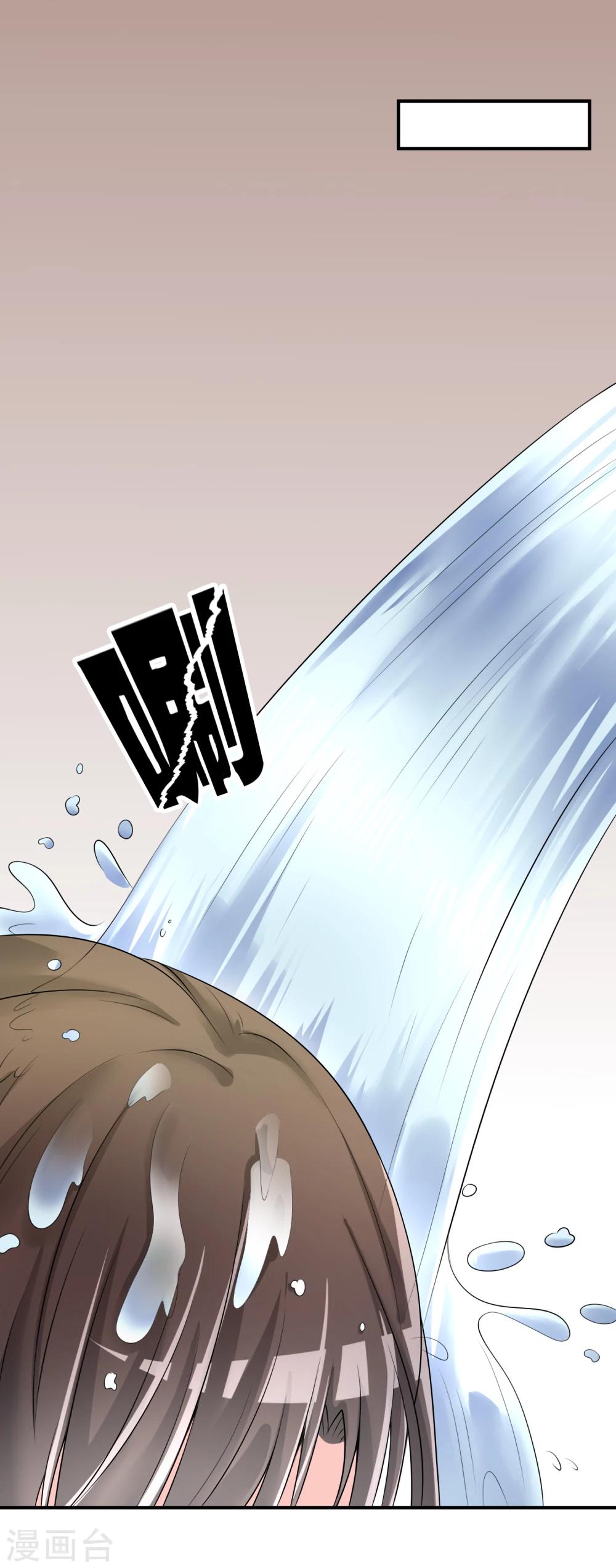 第40话 给我儿子偿命！-第41话