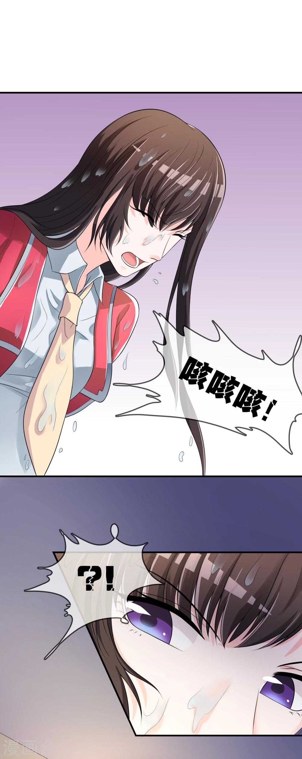 第40话 给我儿子偿命！-第41话