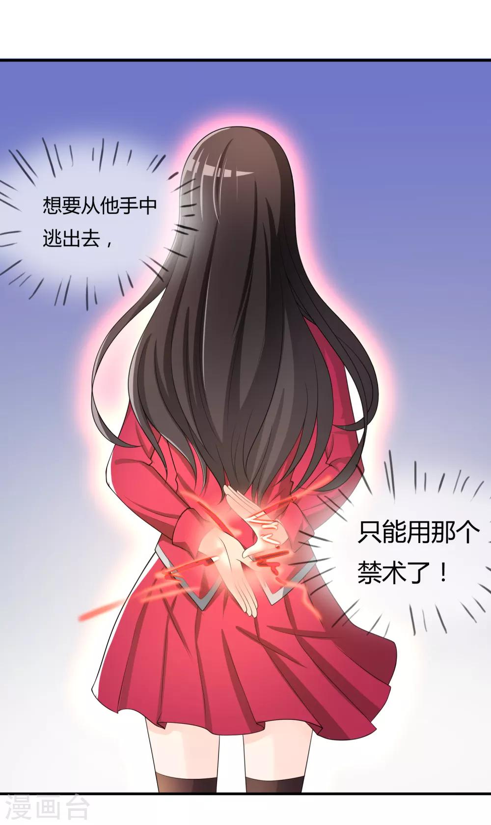 第42话 神秘人-第43话