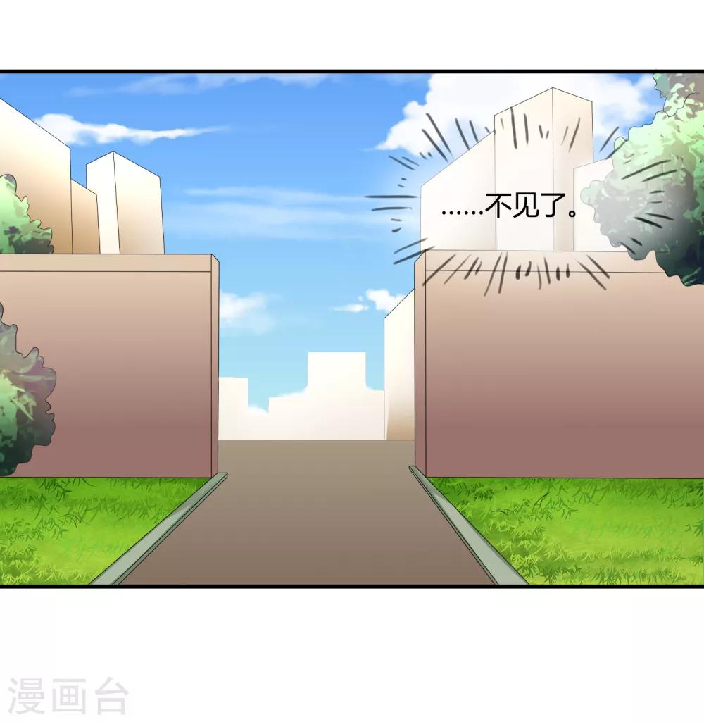 第42话 神秘人-第43话