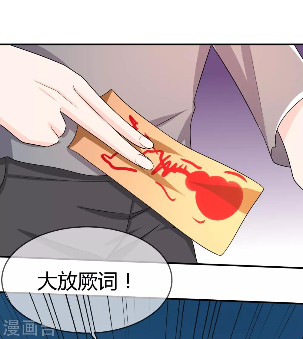 第42话 神秘人-第43话