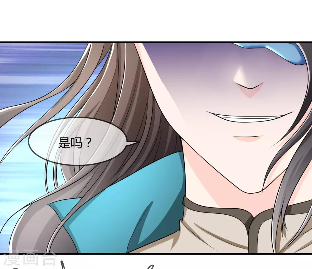 第42话 神秘人-第43话