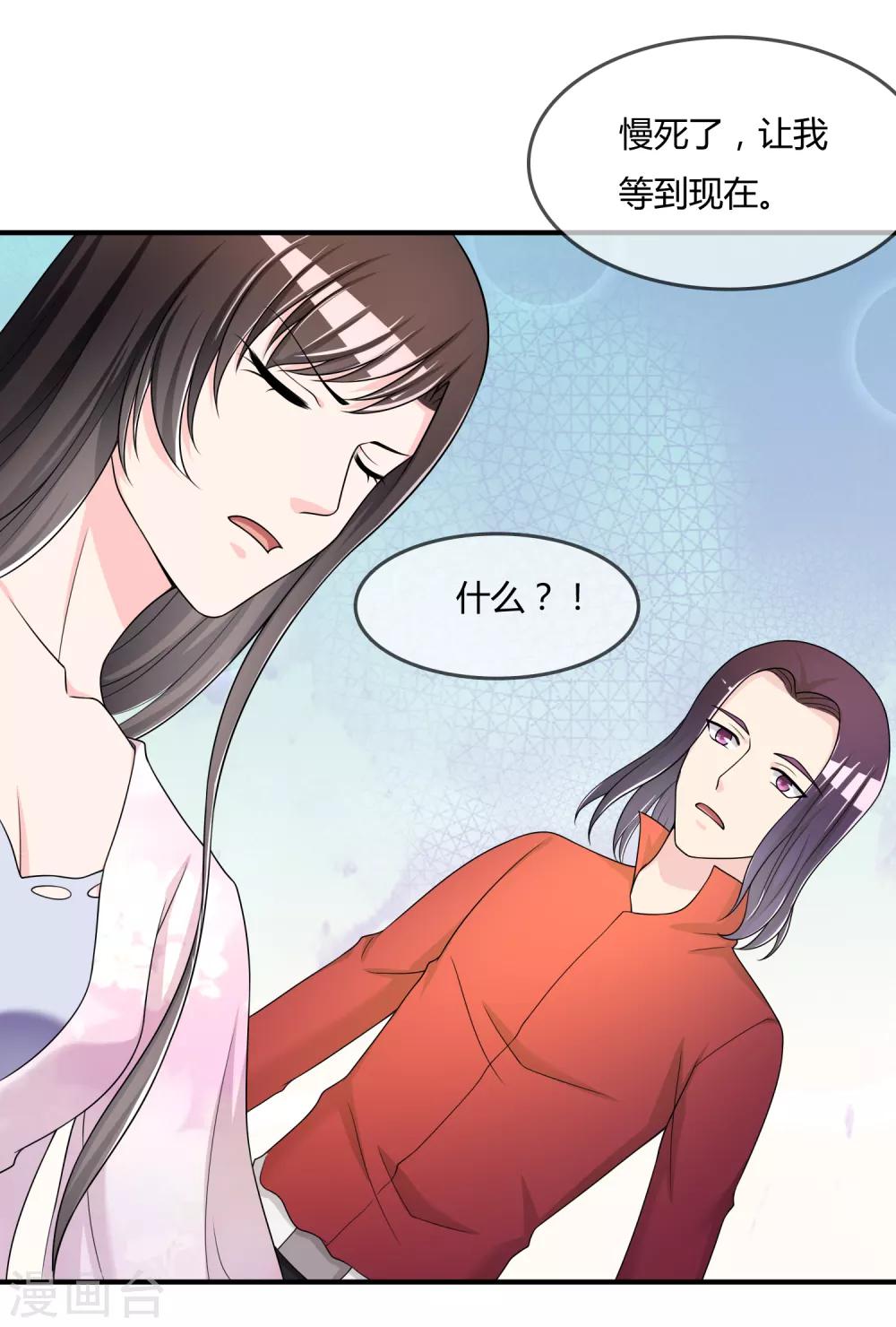 第48话 一百万赌她赢-第49话