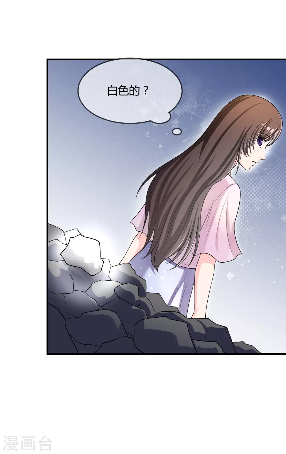第48话 一百万赌她赢-第49话