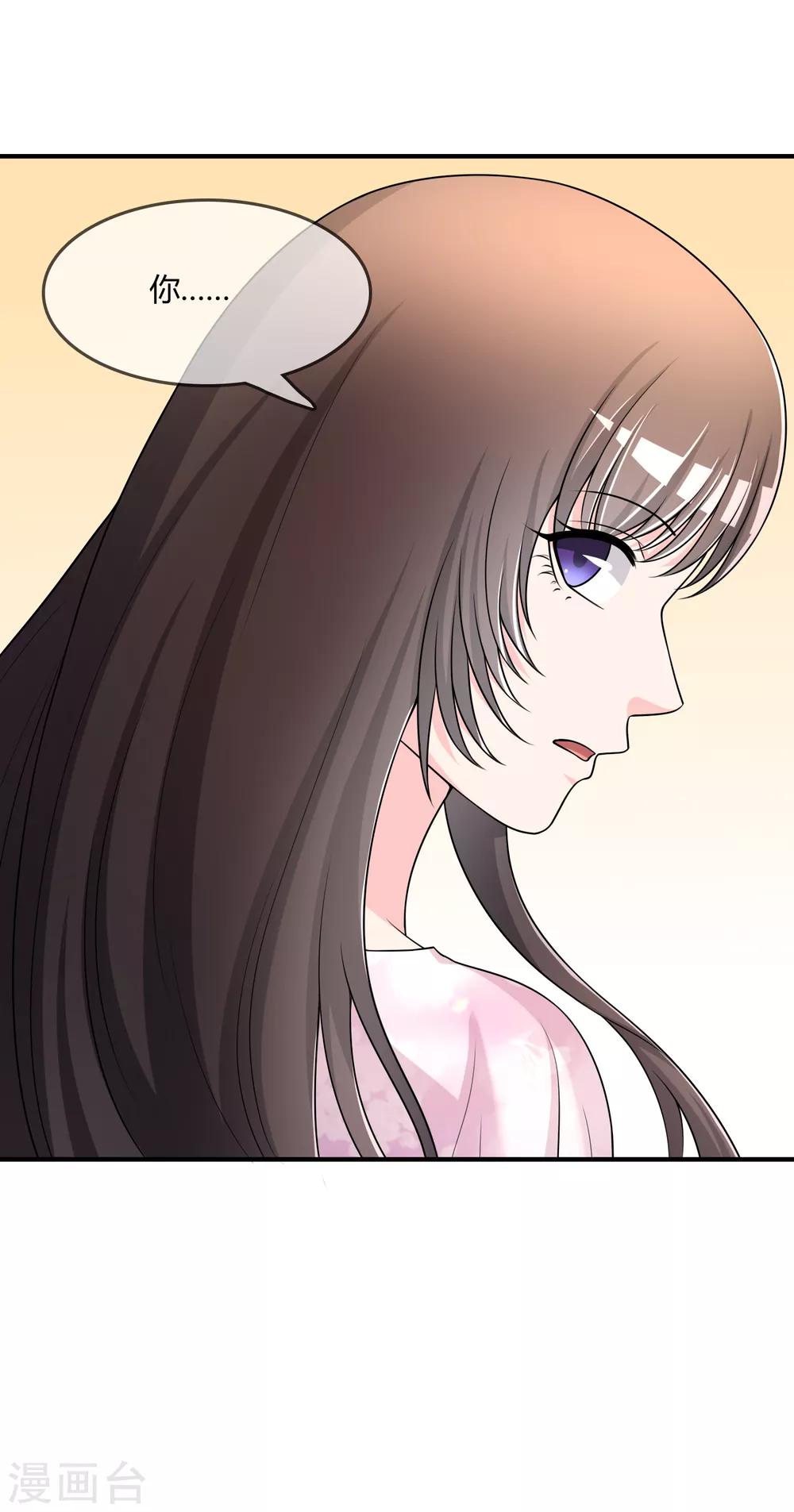 第48话 一百万赌她赢-第49话