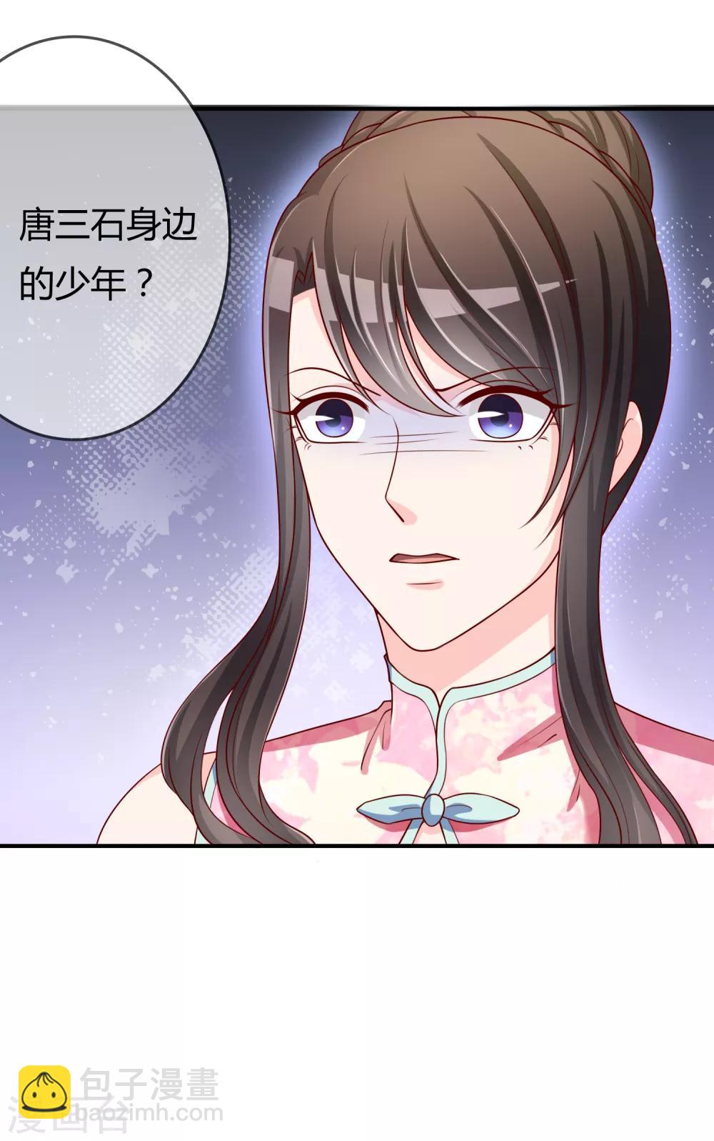 第50话 假面舞会-第51话