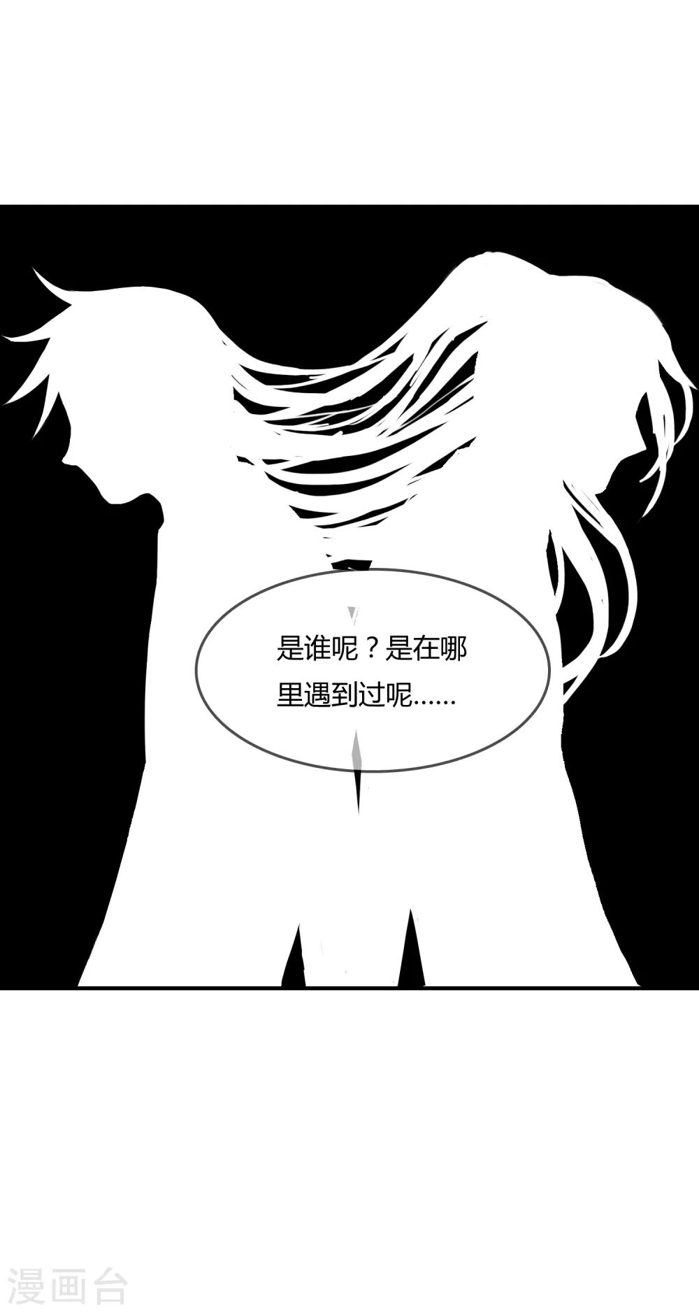 第50话 假面舞会-第51话