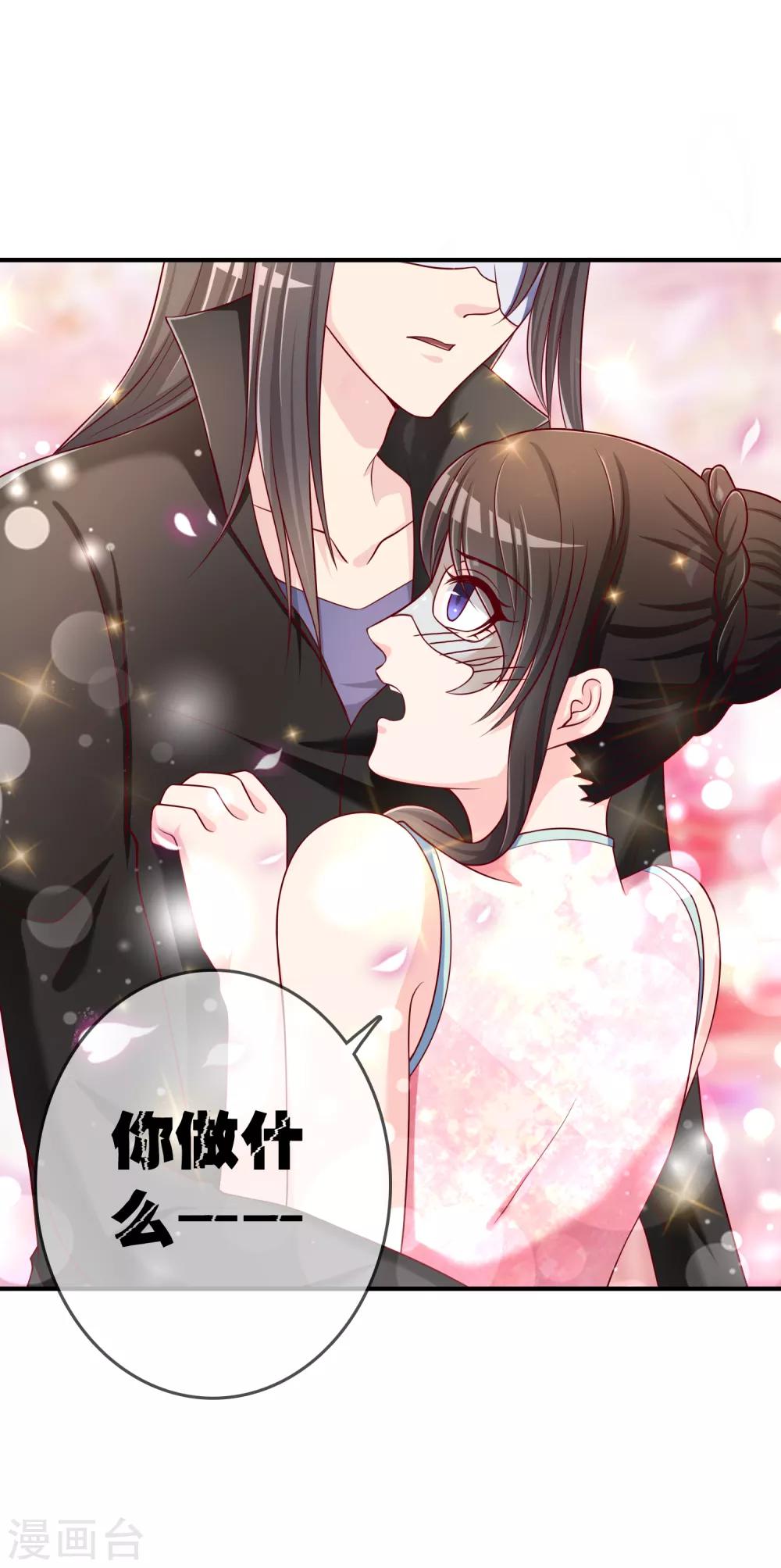 第50话 假面舞会-第51话