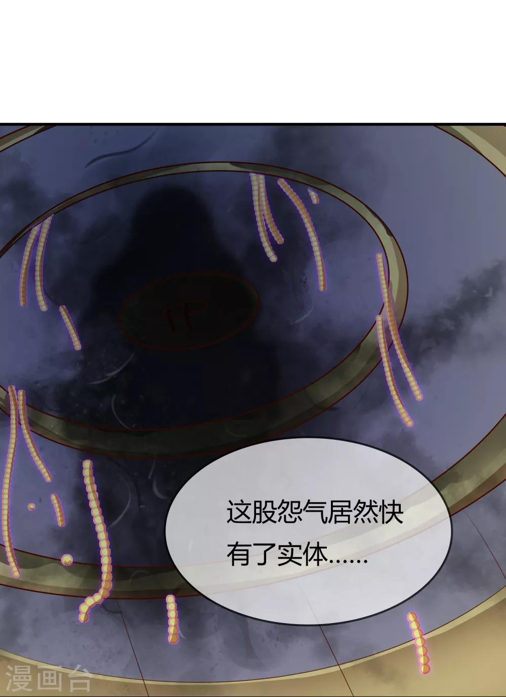 第50话 假面舞会-第51话