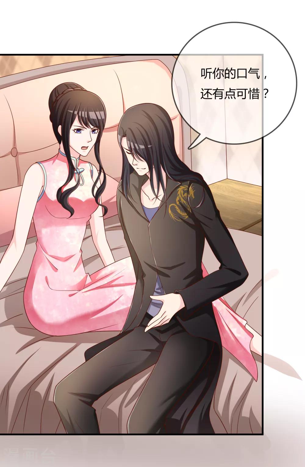 第50话 假面舞会-第51话