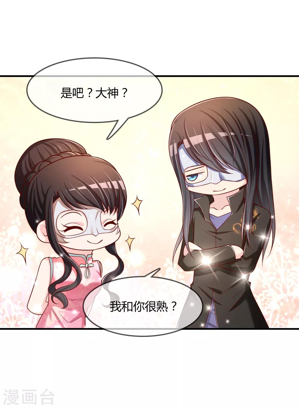 第52话 听到喜欢你的声音-第53话