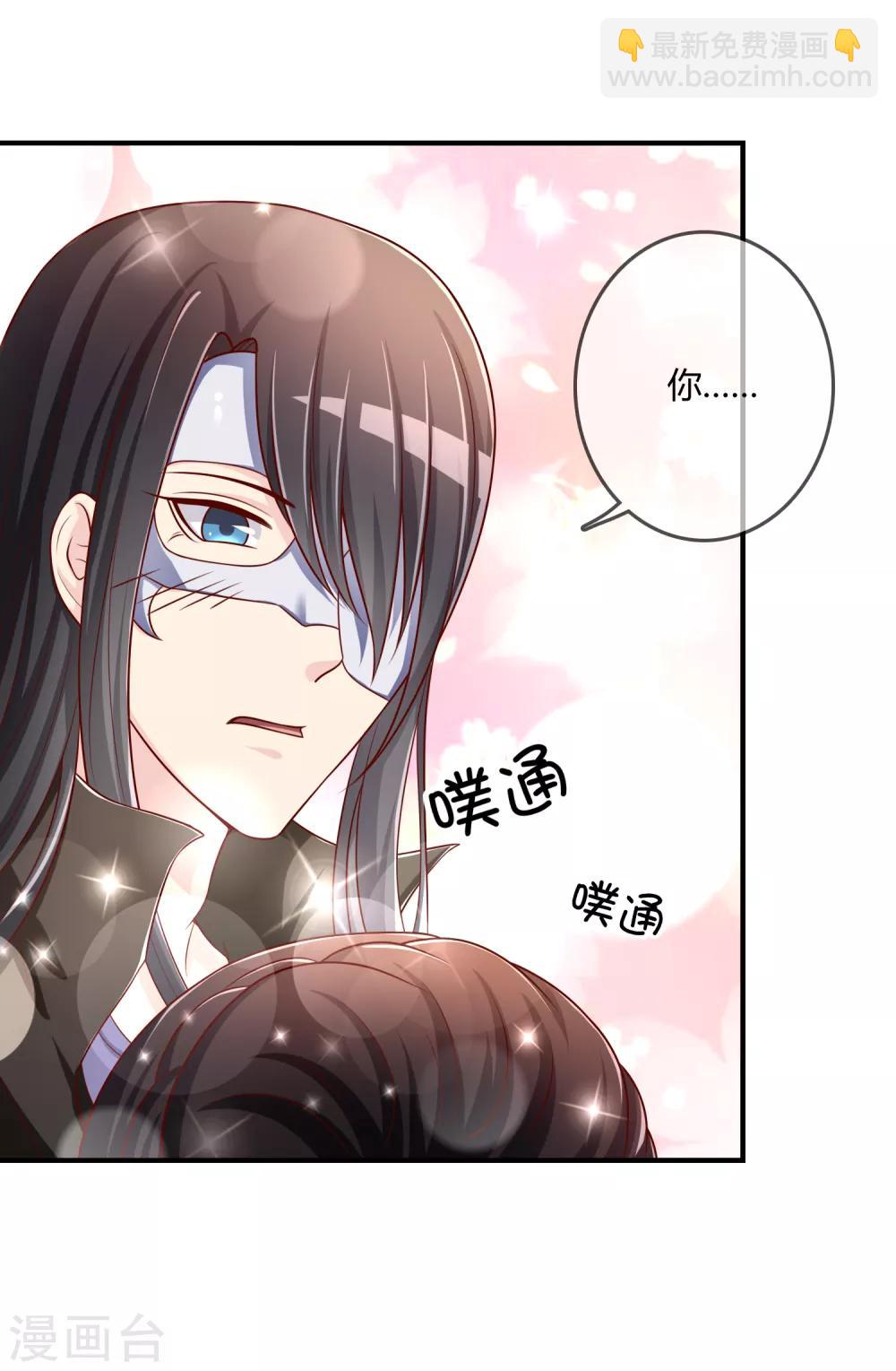 第52话 听到喜欢你的声音-第53话