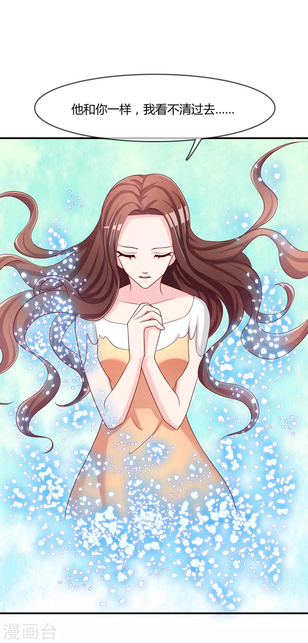 第52话 听到喜欢你的声音-第53话