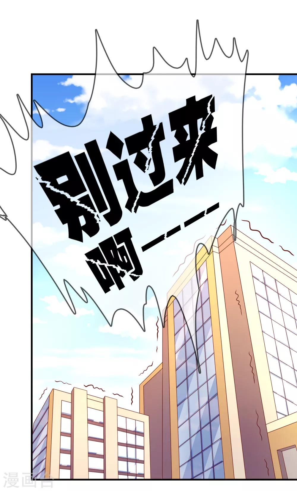 第52话 听到喜欢你的声音-第53话
