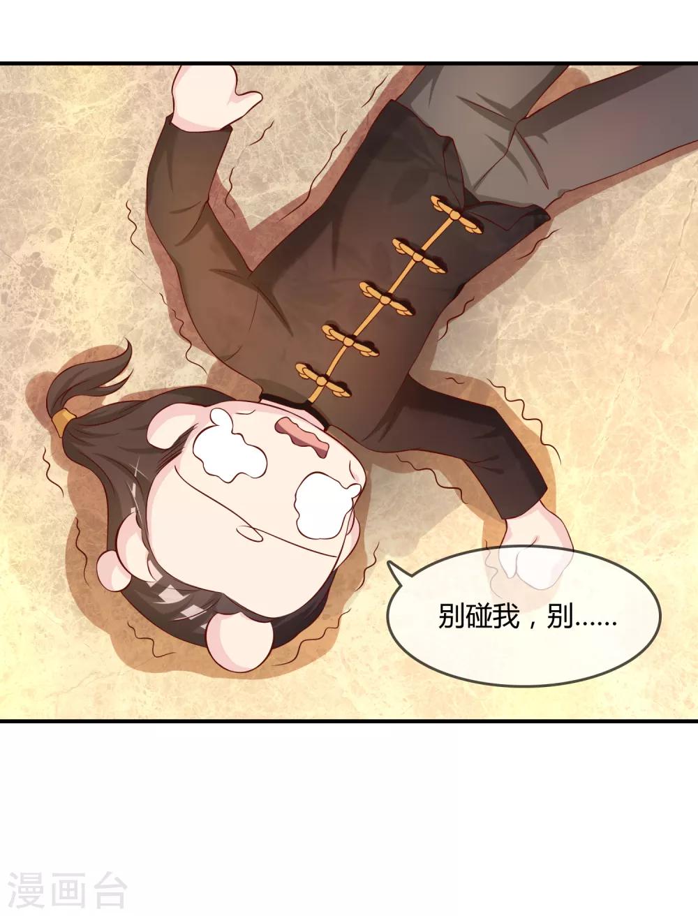 第52话 听到喜欢你的声音-第53话