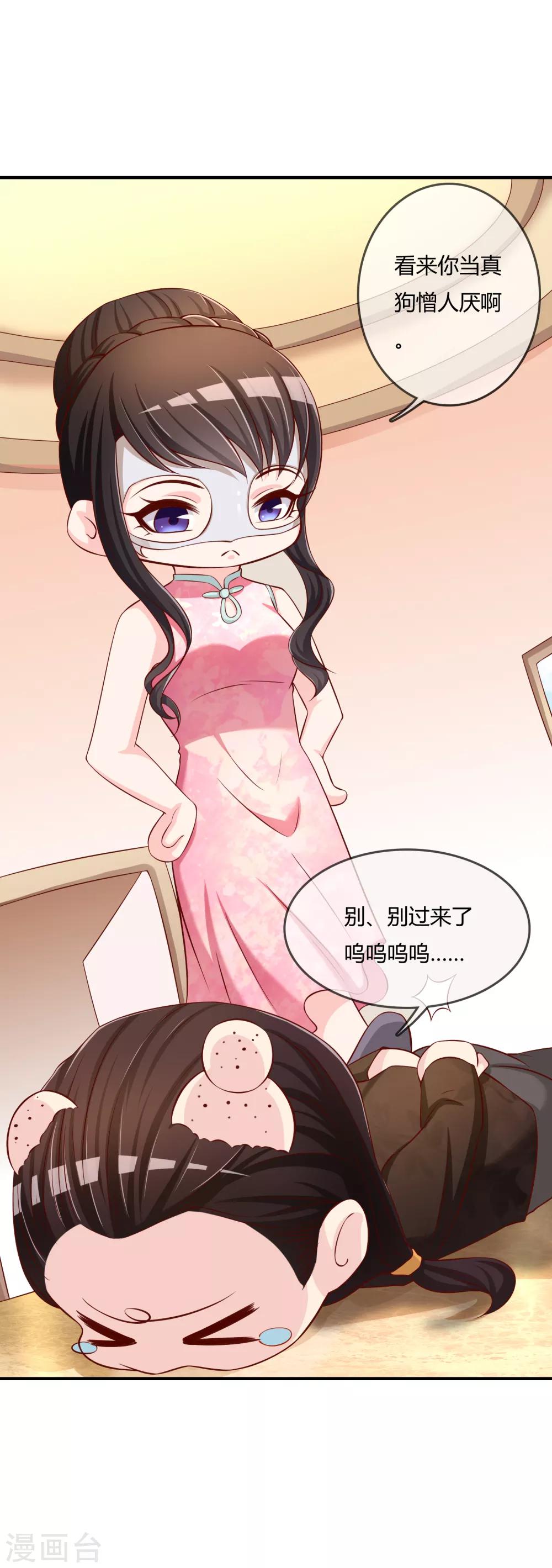 第52话 听到喜欢你的声音-第53话