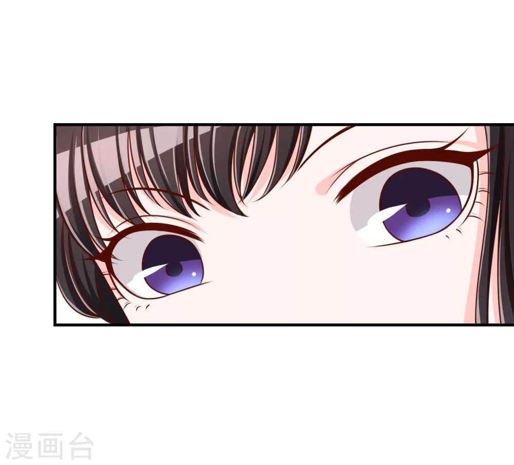 第54话 埋在心底的秘密-第55话