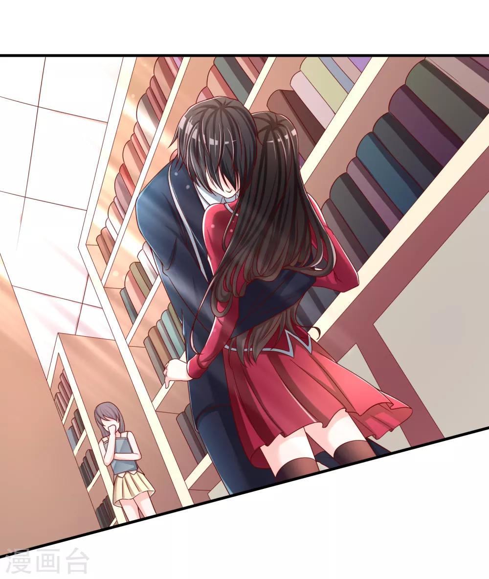 第54话 埋在心底的秘密-第55话