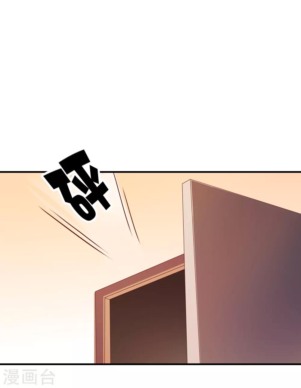 第54话 埋在心底的秘密-第55话