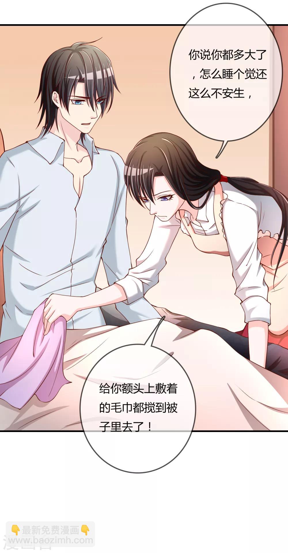 第54话 埋在心底的秘密-第55话