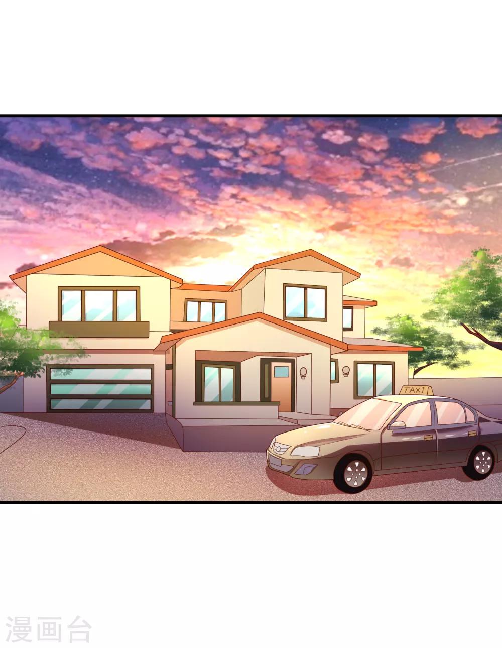 第54话 埋在心底的秘密-第55话