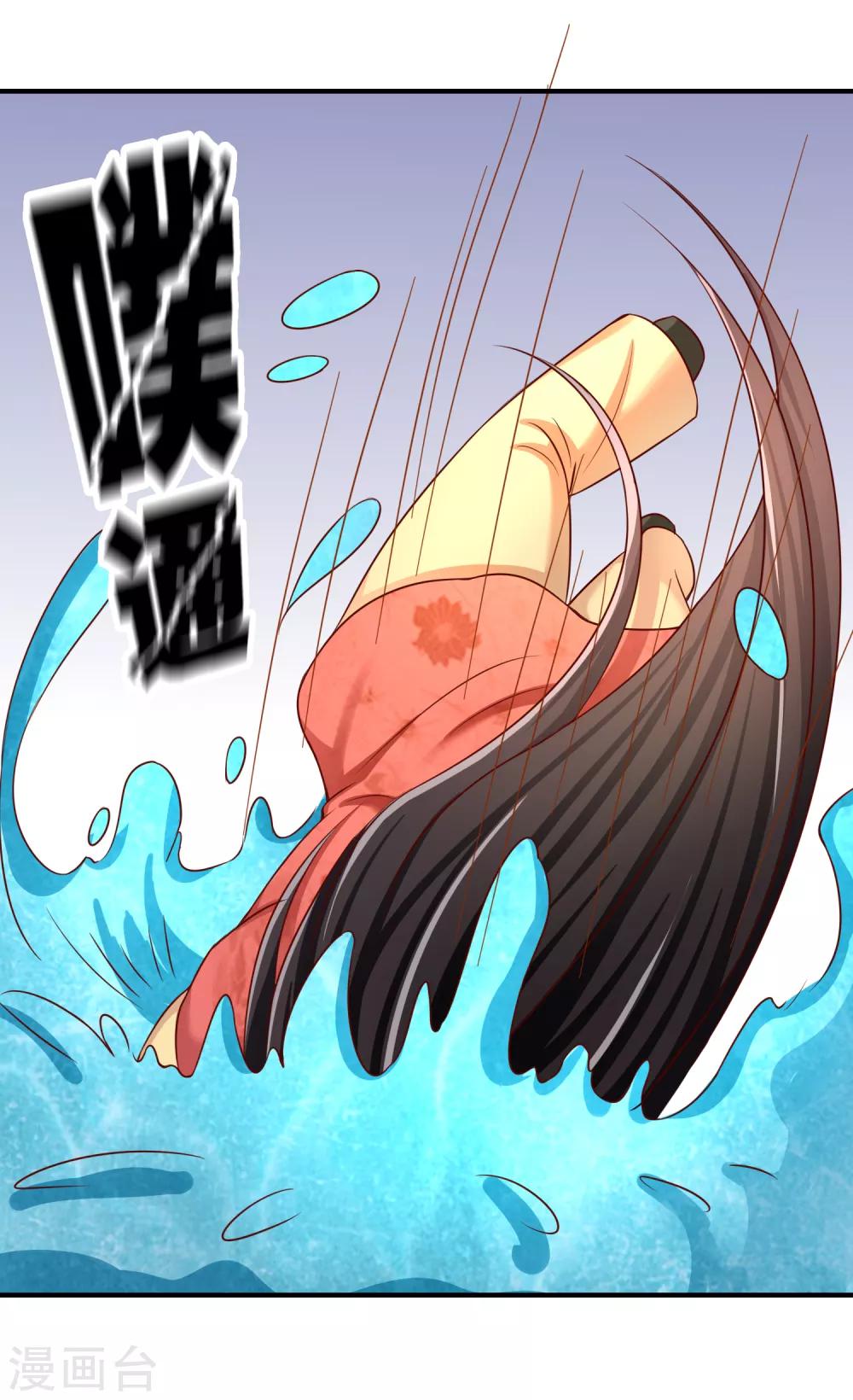 第56话 入魔往事(1/2)-第57话