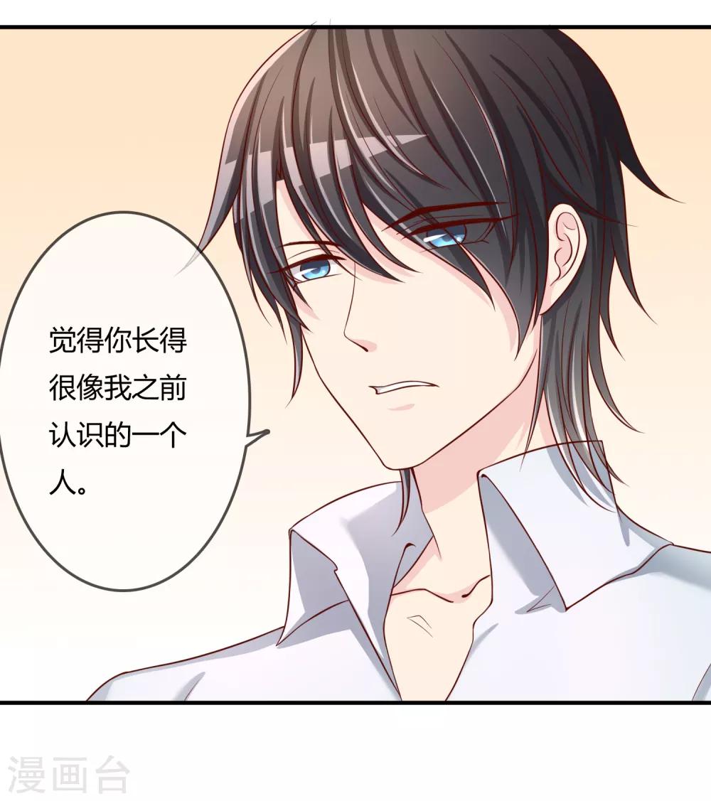 第56话 入魔往事(1/2)-第57话