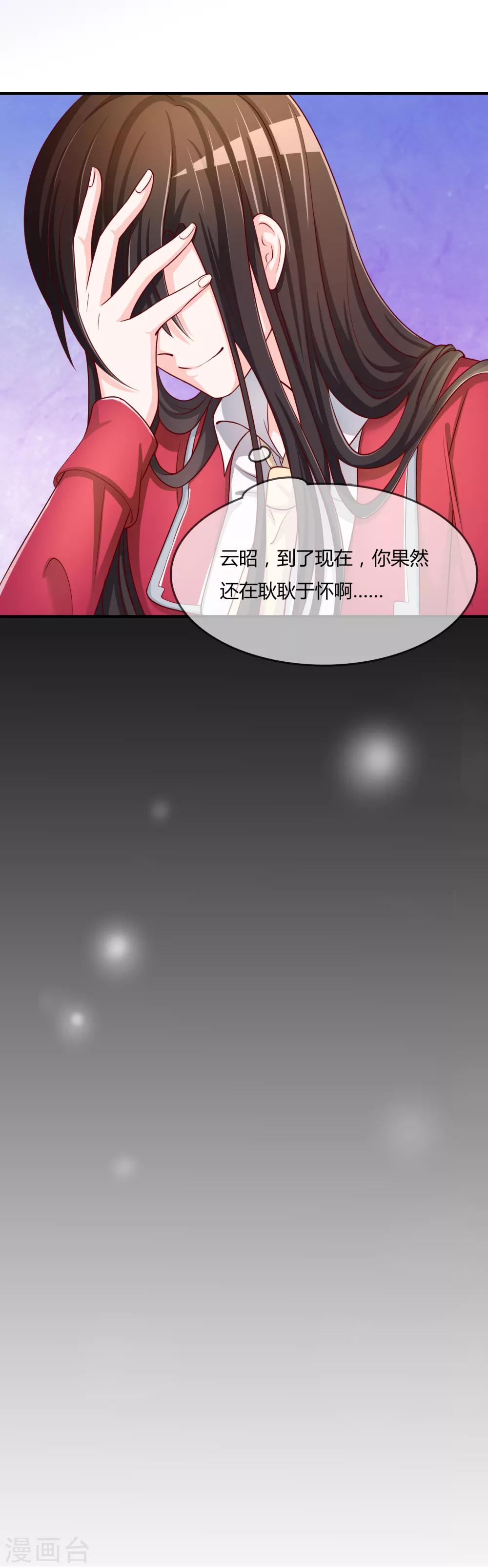 第56话 入魔往事(1/2)-第57话