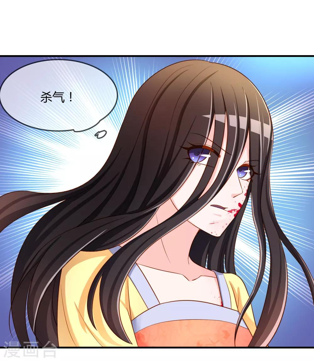 第58话 道魔势不两立-第59话