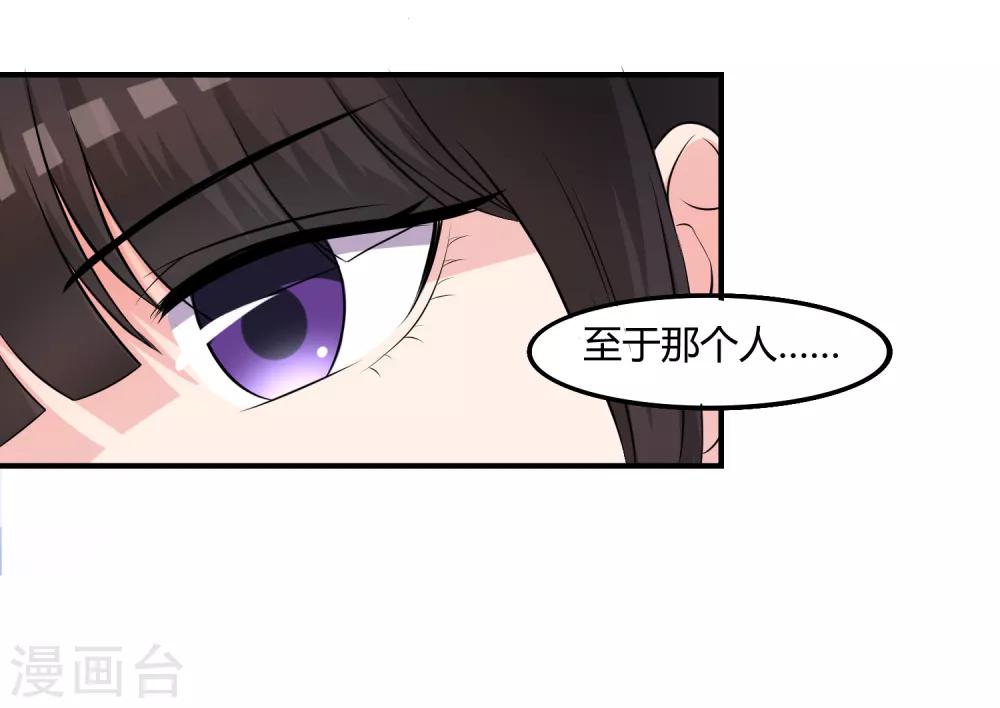 第6话 白莲妹妹-第7话