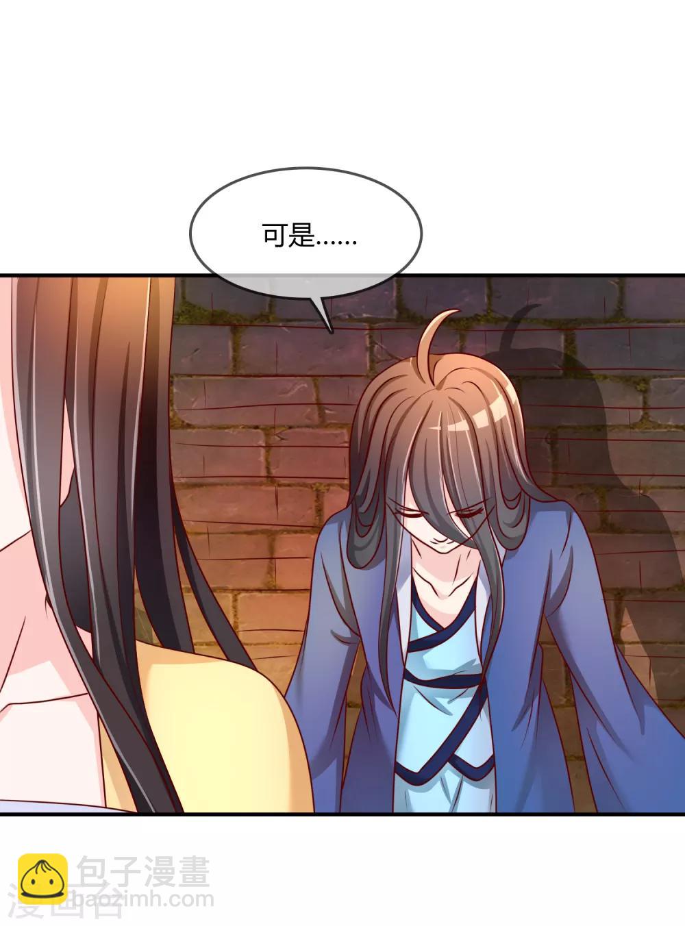 第60话 恍然如梦-第61话