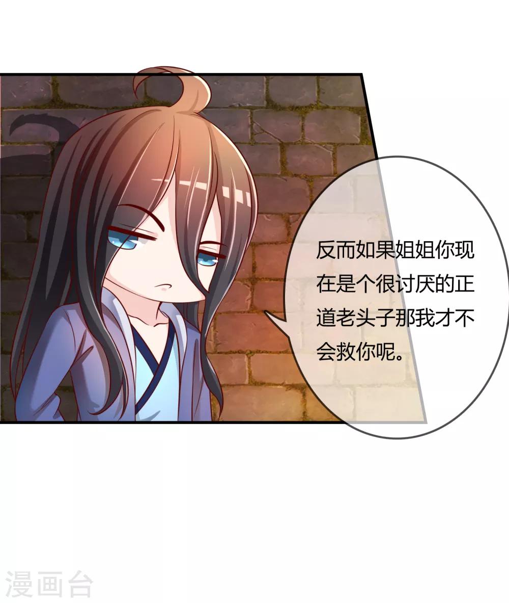 第60话 恍然如梦-第61话