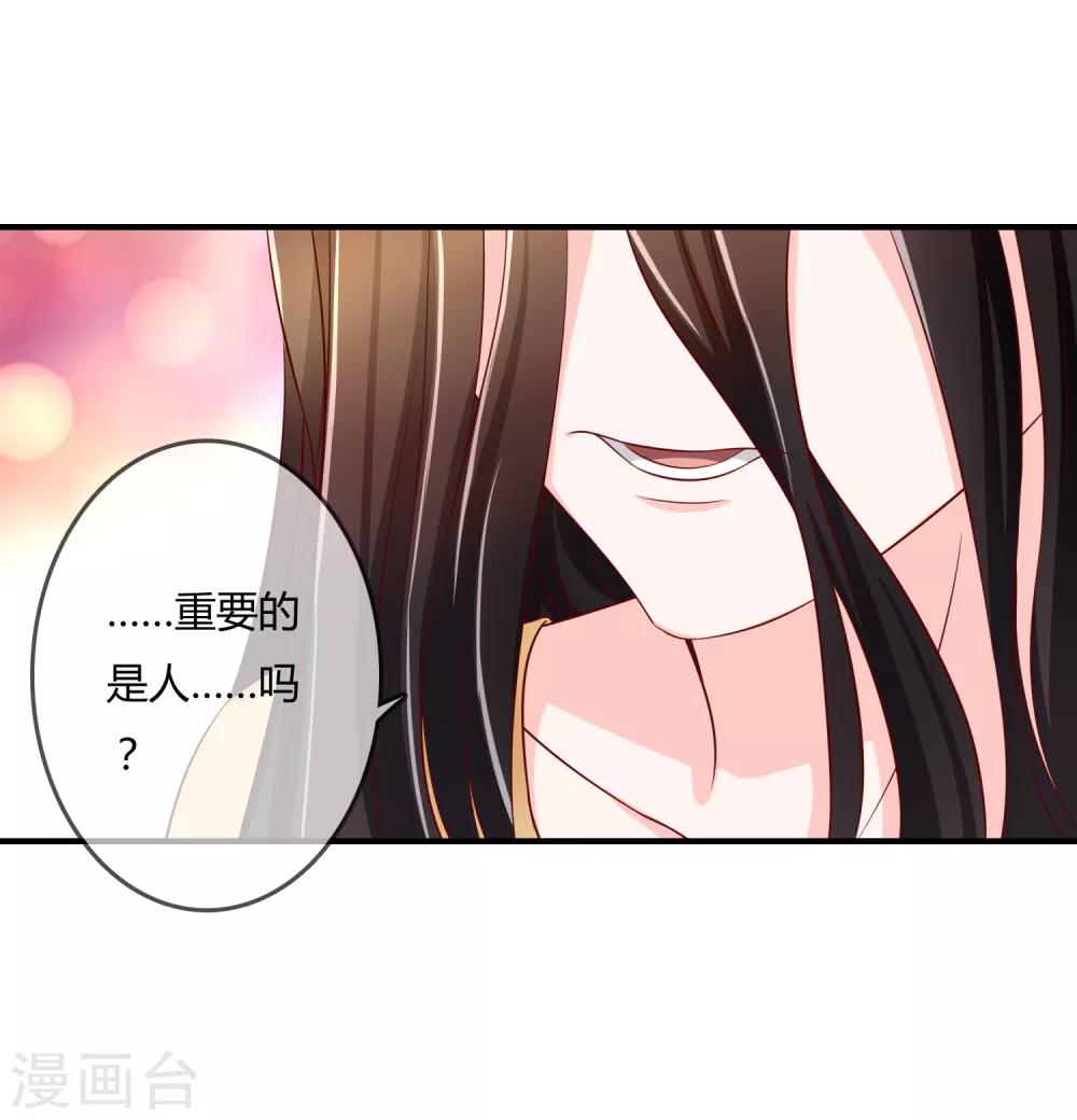 第60话 恍然如梦-第61话