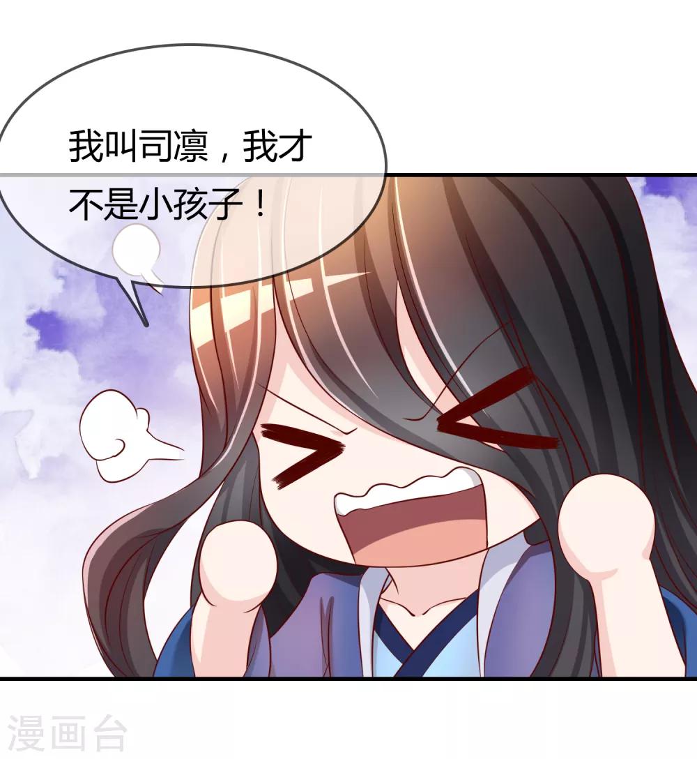 第60话 恍然如梦-第61话