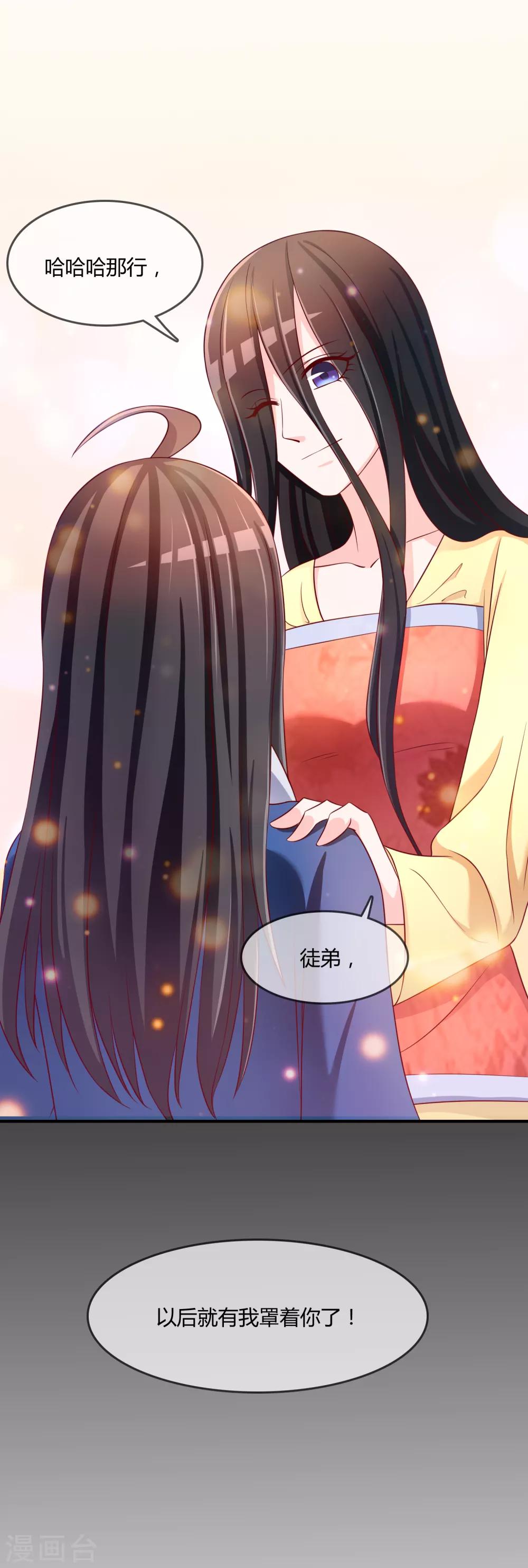 第60话 恍然如梦-第61话