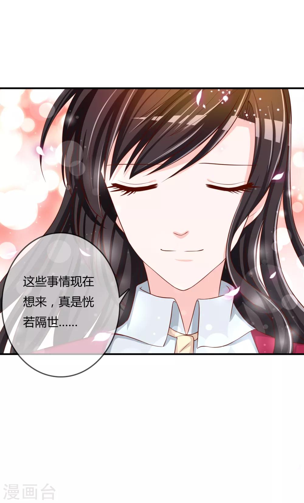 第60话 恍然如梦-第61话