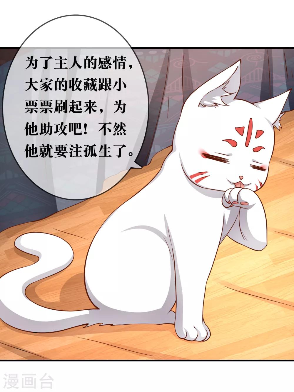 第60话 恍然如梦-第61话
