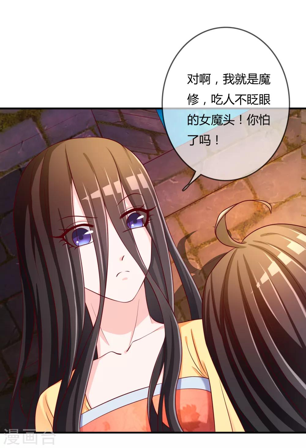 第60话 恍然如梦-第61话