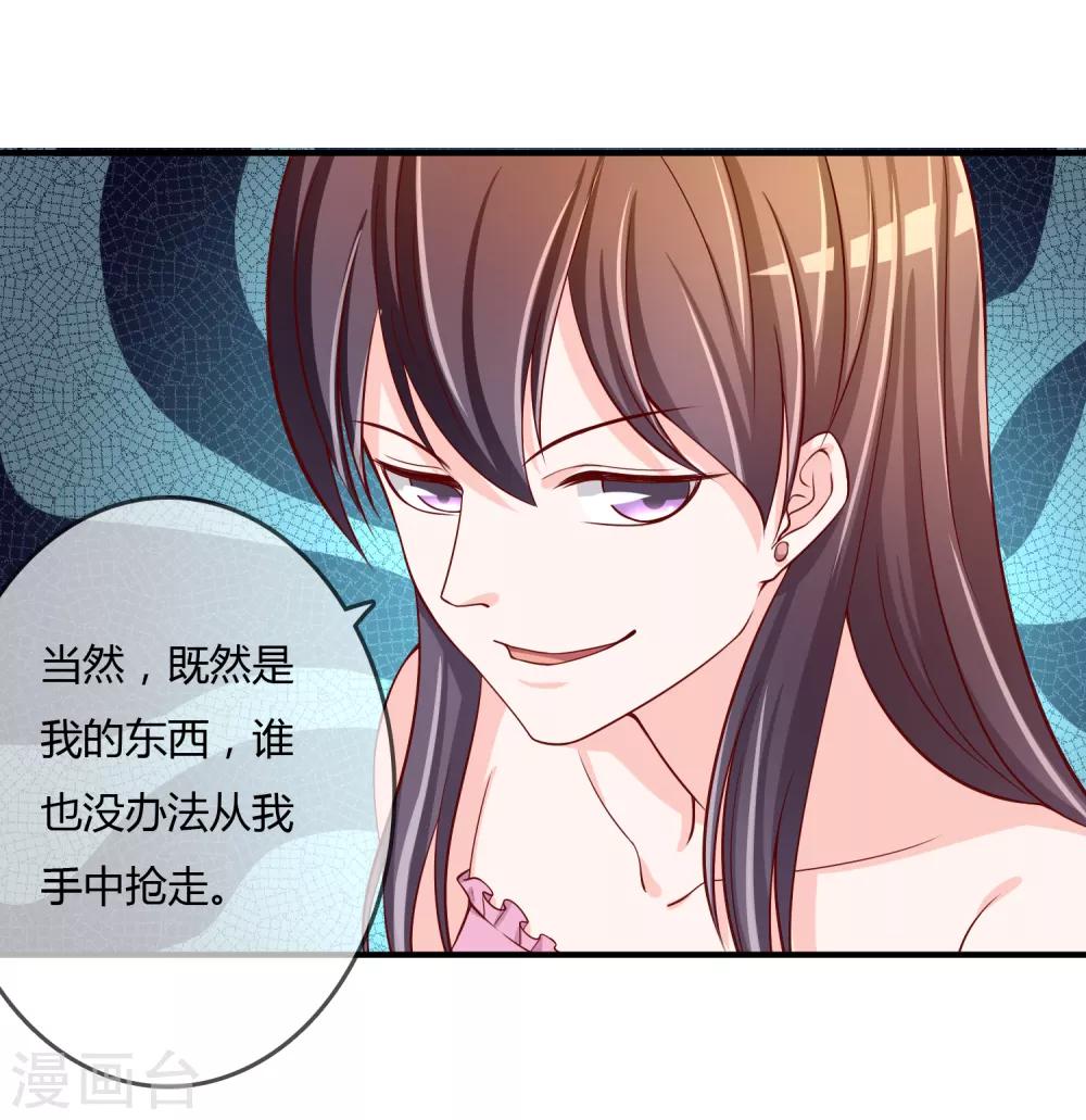 第62话 新的阴谋-第63话