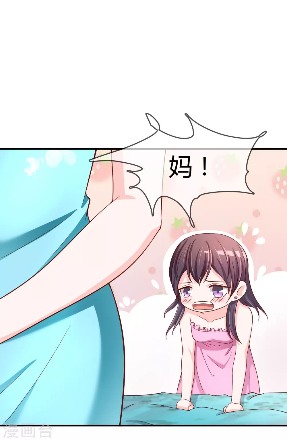 第62话 新的阴谋-第63话